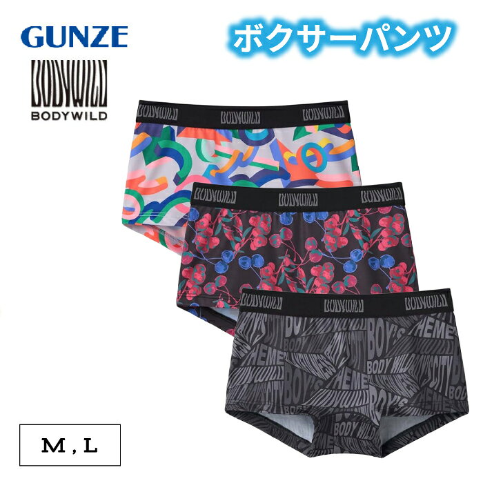 Rakuten - グンゼ ボディワイルド ボクサーパンツ 1分丈 M/L | 柄プリント 総柄 レディース ポリエステル ショーツ 下着 肌着 インナー BHF762A GUNZE BODY WILD