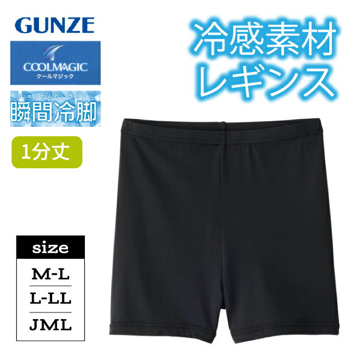 ���� ������ޥ��å� ����ʡ��ܥȥ� ��ǥ����� ���� 1ʬ�� ����ʡ��ѥ�� �����С��ѥ�� ���åץѥ�� �ڥ��ѥ�� �쥮�� ̵�� �ؿ� �����ɽ��ù� ...