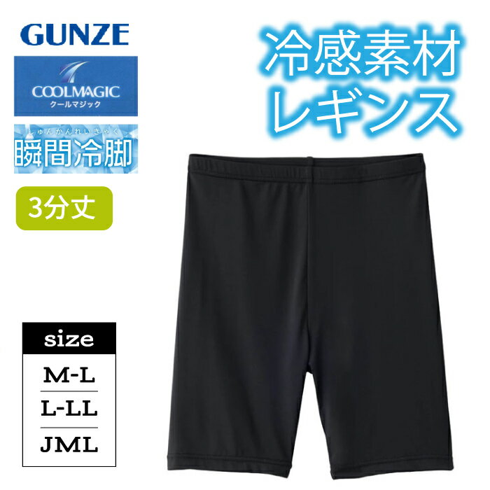 ���� ������ޥ��å� ����ʡ��ܥȥ� ��ǥ����� ���� 3ʬ�� ����ʡ��ѥ�� �����С��ѥ�� ���åץѥ�� �ڥ��ѥ�� �쥮�� ̵�� �ؿ� �����ɽ��ù� ...