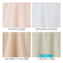 グンゼ ブラキャミソール レディース 春夏 クールマジック ブラトップ 吸汗速乾 部屋干し ドライ メッシュ 綿混 ラクブラ 軽い 肩らくノンワイヤー インナー 下着 通気性 ムレ防止 梅雨 雨の日 定番 シンプル COOLMAGIC EN2021H M-LL(4)