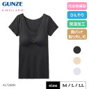 グンゼ ブラトップ キレイラボ タンクトップ パッド付 レディース 春夏 透けにくい 完全無縫製 洗濯タグ無し 軽い 縫い目なし カットオフ カップ入り インナ...