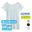 グンゼ 汗取り付 2分袖インナー レディース 春夏 クールマジック 半袖 夏インナー UV 夏肌着 下着 肌着 汗取りパッド 汗じみ防止 脇汗対策 わき汗 脇汗 日焼け止め 吸汗速乾 抗菌防臭 定番 無地 シンプル COOLMAGIC MC6051 M-LL