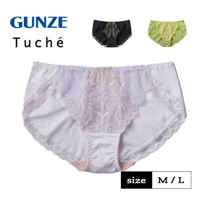 グンゼ ハーフショーツ レディース ショーツ レース パンティ 可愛い ペアショーツ 下着 女性 婦人 パンツ ノーマルレッグ ハーフ丈 浅め はきやすい らくちん トゥシェ 透明感ブラ パンツ GUNZE Tuche JS1051H M-L
