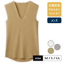 グンゼ ノースリーブ メンズ 綿混 抗菌防臭 カットオフ きりっぱなし 透けにくい ストレッチ 肌着 下着 スリーブレス 柔らか インナー タンクトップ メンズ...