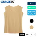 グンゼ Tシャツ専用インナー インティー メンズ ノースリーブ in.T 超速乾 汗取りパッド付 タンクトップ クルーネック きりっぱなし 乳首透け対応 汗染み 脇汗 わき汗 肌着 int YG YV2918(4)