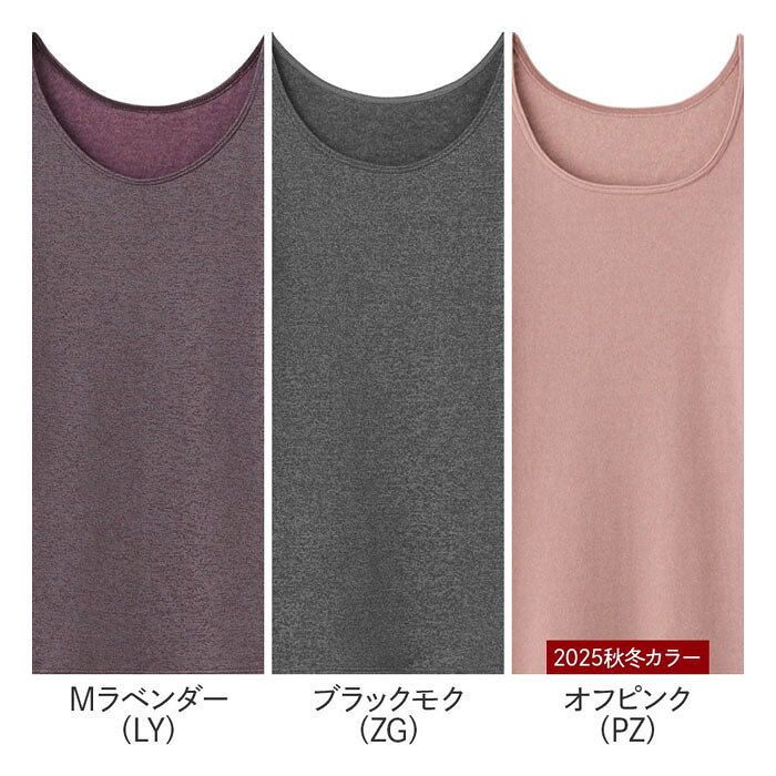 グンゼ ホットマジック 8分袖 インナー レデ...の紹介画像2