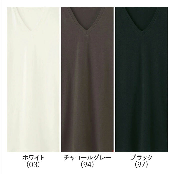 グンゼ ホットマジック 長袖 Vネック 9分袖シャツ メンズ 秋冬 綿混 発熱 長袖 V首...