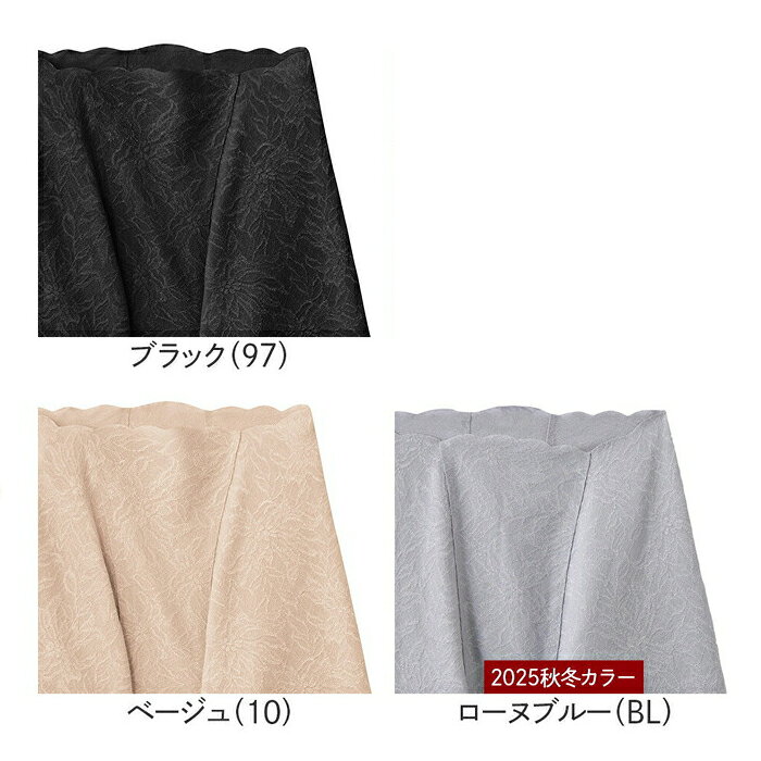 《完全無縫製でひびきにくいソフトガードル》 グンゼ キレイラボ ガードル レディース ロングガードル 補整 補正下着 下腹 お腹押さえ ヒップライン レース カットオフ ひびきにくい 段差レス 締め付けにくい 縫い目なし GUNZE KB1663 inclusion-10000488 inclusion サンプル画像2