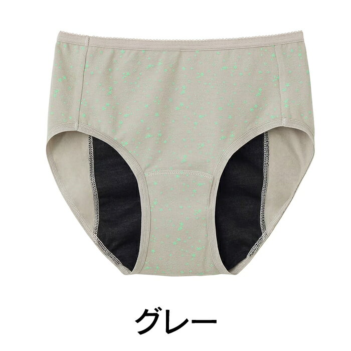 【夜用】サニタリーショーツ(ジュニア用)(140～165)