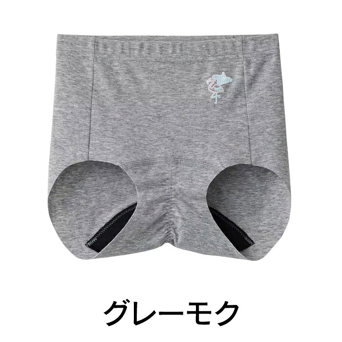 inclusionの【きりっぱなし】サニタリーショーツ(ジュニア用)(140～165)｜アングル2