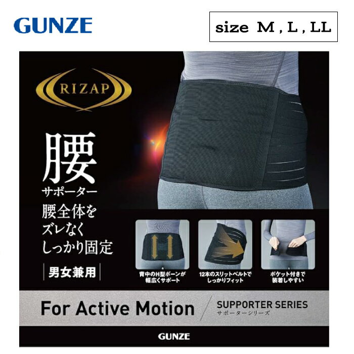 楽天市場】ライザップ ベルトの通販