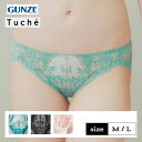 グンゼ ハーフショーツ レディース トゥシェ ショーツ 可愛い レース ハーフ丈 浅め はきやすい ペアショーツ 女性 下着 婦人 パンツ ノーマルレッグ らくちん パンティ 神業盛 パンツ GUNZE Tuche JS1062H M-L