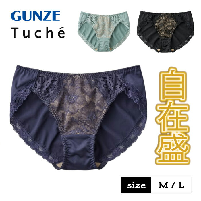  ȥ 硼 ǥ ϡե硼 졼  襤  եåȴ Ρޥå ȥå ñ  Tuche GUNZE JS1064P M L