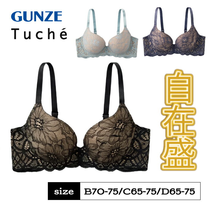  ȥ ֥饸㡼 ǥ ֥ ֥  ë 󤻤 襤   ֥  磻䡼 ѥåդ  Tuche GUNZE JB3027P B70-E75