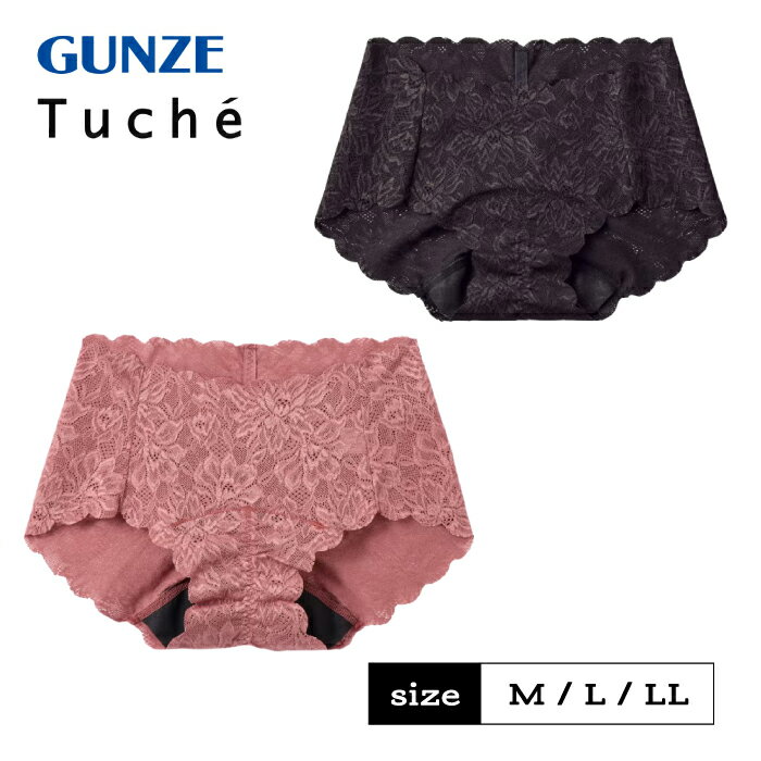 グンゼ サニタリーショーツ レディース 年間 トゥシェ 生理用ショーツ 羽根付き対応 パンツ パンティ ..
