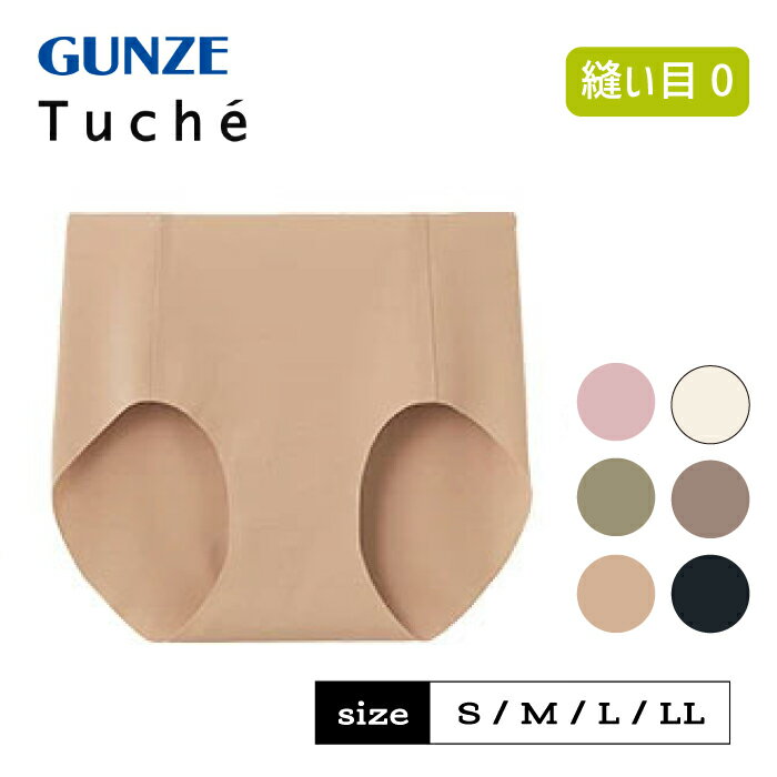 グンゼ トゥシェ ショーツ レディース パンツ パンティ ハーフショーツ 浅履き ひびきにくい ストレッ..