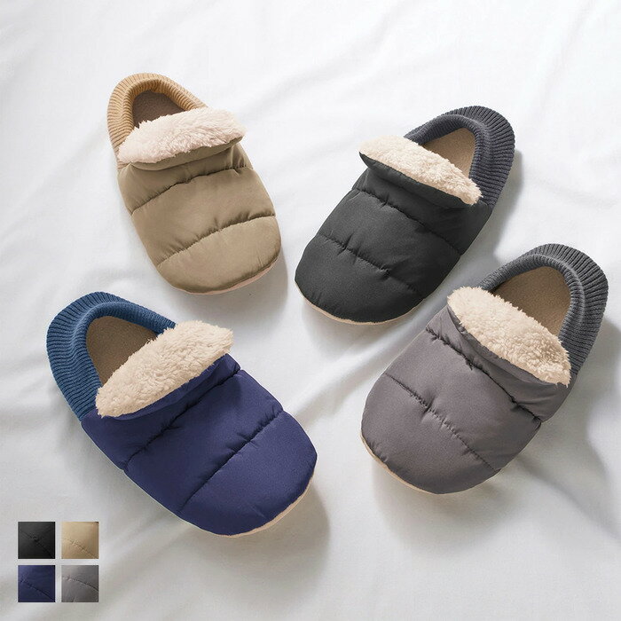 グンゼ ルームシューズ メンズ ウチコレ 冬 あったか 温かい 暖かい 防寒 節電 対策 発熱 保温 裏起毛 ボア バブーシュ プレゼント ギフト 紳士 男性 GUNZE 25-27