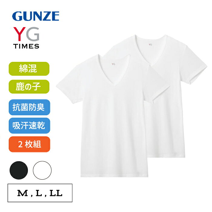 Rakuten - 吸汗速乾 鹿の子 2枚組VネックTシャツ YV23152 メンズ 吸汗速乾鹿の子2枚組VネックTシャツ YV23152