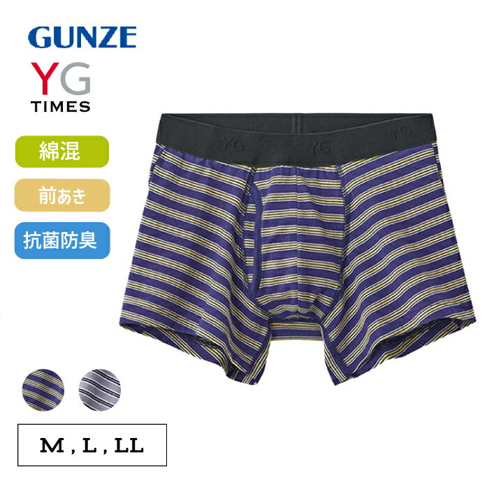 Other - グンゼ YG ボクサーブリーフ 消臭 抗菌防臭 前あき M/L/LL | ベア天竺 ストライプ柄 メンズ 綿 ボクサー インナー 下着 肌着 パンツ YVB081 GUNZE ワイジー