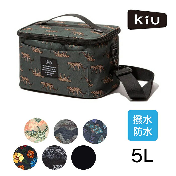 乐天商城 - 600D ソフトクーラーバッグ 5L【レイングッズ 撥水 ユニセックス メンズ レディース 男女兼用 キャンプ ピクニック BBQ おしゃれ 保冷バッグ アルミ コンパクト 折りたたみ 防水】