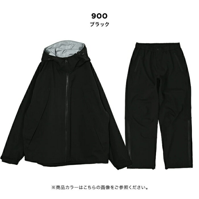 レインセットアップ【防水 撥水 耐水 透湿 上下セット 雨具 レイン ジャケット パンツ ロングパンツ 自転車 ユニセックス メンズ レディース 男女兼用 防災...