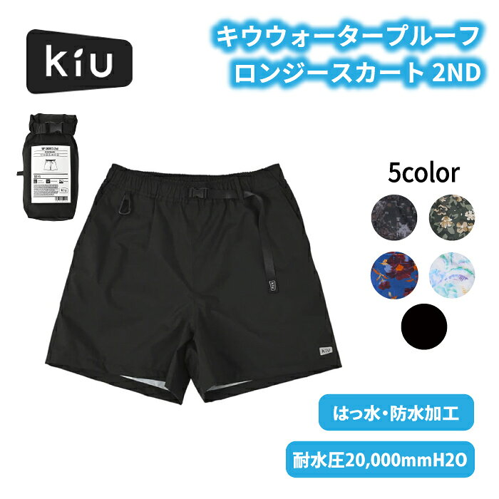 楽天市場】ウォータープルーフハーフパンツの通販