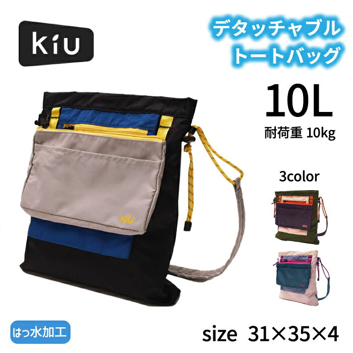楽天市場】キープアウト（バッグ・小物・ブランド雑貨）の通販