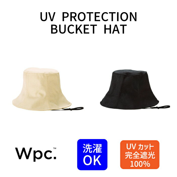 W by Wpc. 帽子 UVカットバケットハット【完全遮光100％＆完全UVカット100％生地 UPF50+ レディース 女性 ブランド おしゃれ 可愛い かわいい 深め 洗濯機OK サイズ調節可能 取り外し可能あご紐 無地 通気性 つば長め8cm】 0513のサムネイル
