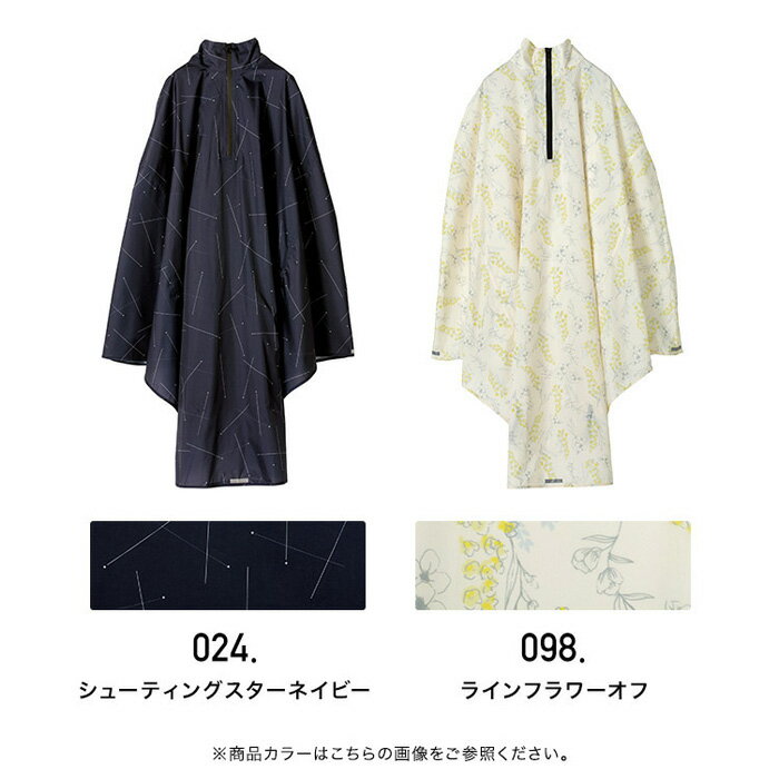 オカザキ レインコート 大人用 【×5セット】 【お徳用 まとめ買い お買い得 業務用 割引 セット販売】 （ 掃除用品 文房具・事務用品 生活雑貨 オフィス用品 日用品雑貨 日用消耗品 文房具 お掃除 ）