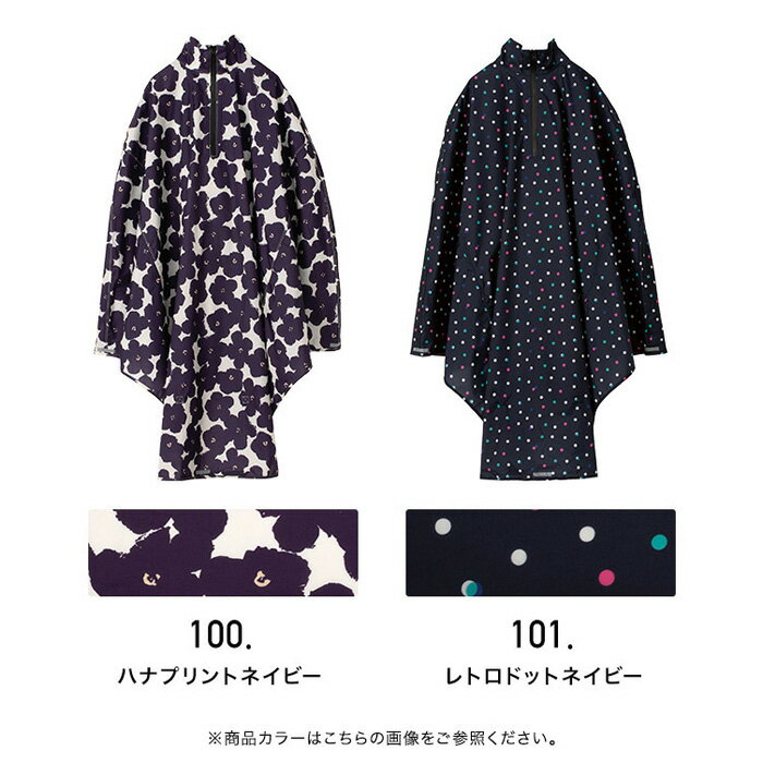 オカザキ レインコート 大人用 【×5セット】 【お徳用 まとめ買い お買い得 業務用 割引 セット販売】 （ 掃除用品 文房具・事務用品 生活雑貨 オフィス用品 日用品雑貨 日用消耗品 文房具 お掃除 ）