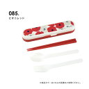 Wpc. Patterns カトラリーセット レディース 女性 おしゃれ かわいい 可愛い 北欧 テキスタイル お弁当 ランチ ピクニック 誕生日プレゼント プ...