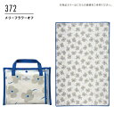 Wpc. Patterns レジャーシート メール便対象 レディース 女性 プレゼント プチギフト 北欧 テキスタイル ブランド おしゃれ かわいい 可愛い 収...