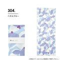 Wpc. Patterns 手ぬぐいレディース 女性 誕生日プレゼント プチギフト 北欧 テキスタイル ブランド おしゃれ かわいい 可愛い 花柄 綿100% ...