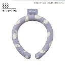 ネッククーラー Wpc. Patterns ギフト対象 雑貨 クールリング 冷感 レディース 女性 ブランド おしゃれ 可愛い かわいい 花柄 北欧風 28℃以...