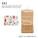 Wpc. Patterns ギフト対象 グッズ はっ水トラベルポーチ レディース おしゃれ 可愛い 女性 通勤 通学 社会人 学生