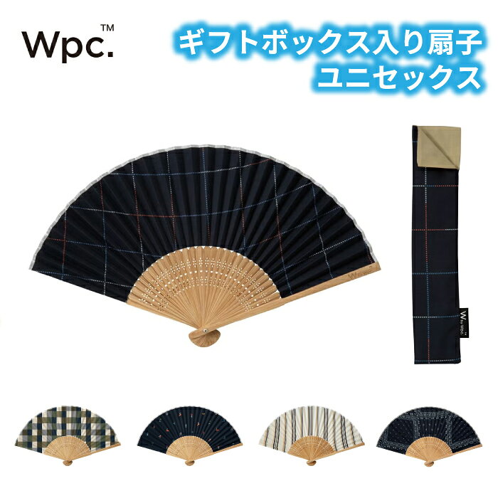Wpc. Patterns 雑貨 ギフトボックス入り扇子 ユニセックス メンズ 男性 レディース 女性 男女兼用 ブランド おしゃれ かっこいい シック 柄物 着物 浴衣 甚平 夏祭り 収納袋付き コンパクト 竹