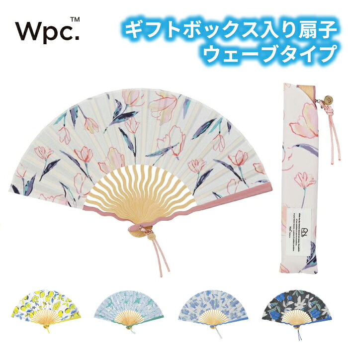 Wpc. Patterns グッズ_SS ギフトボックス入り扇子 ウェーブタイプ レディース おしゃれ 可愛い 女性 通勤 通学 社会人 学生 日用品雑貨 冷感