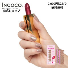 https://thumbnail.image.rakuten.co.jp/@0_mall/incoco/cabinet/07502247/imgrc0087459847.jpg