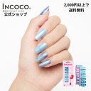【2024年9月度 月間優良ショップ受賞店】ネイルシール 貼るだけ マジックトーク 推し活 ラメネイル マニキュア 速乾 硬化不要 フットネイル セルフネイル ...