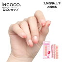 【2024年9月度 月間優良ショップ受賞店】ネイルシール 貼るだけ 陽光 推し活 マニキュア ネイル 速乾 硬化不要 フットネイル セルフネイル 時短ネイル I...