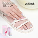 【2024年9月度 月間優良ショップ受賞店】ネイルシール 貼るだけ バタフライウィングス 推し活 マニキュア ネイル 速乾 ラメネイル デザインネイル 硬化不要...