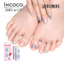 【2024年9月度 月間優良ショップ受賞店】ネイルシール 貼るだけ ブリージーデイズ 夏ネイル 推し活 ラメネイル デザインネイル マニキュア 速乾 硬化不要 ...