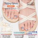 【送料込・まとめ買い×6点セット】DASHING DIVA ダッシングディバ グロウ WMA010KJ_VN 28枚 Mauve Love