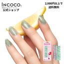 【2024年9月度 月間優良ショップ受賞店】ネイルシール 貼るだけ ミッドサマーメドウ 春ネイル 夏ネイル 推し活 dデザインネイル マニキュア 速乾 硬化不要...