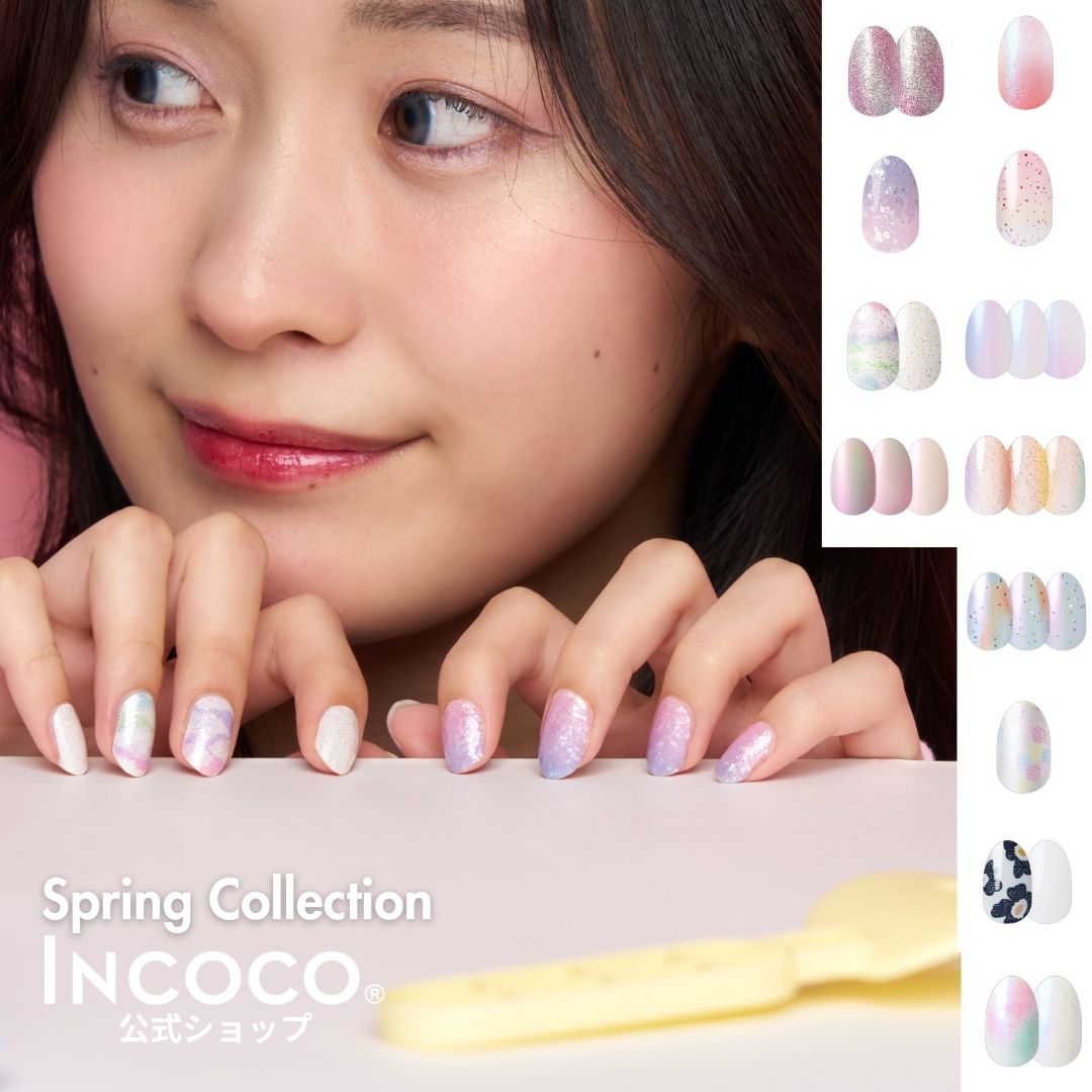 ネイルシール 貼るだけ 硬化不要 ク