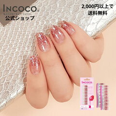 https://thumbnail.image.rakuten.co.jp/@0_mall/incoco/cabinet/item01/imgrc0082038570.jpg