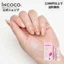 ネイルシール 貼るだけ ネイルシー