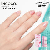 ڸۥ󥳥  ǥ饤 ñ Ž ޥ˥奢 ڥǥ奢 ͥ  ϥ եå ͵ͥ եͥ ͥ륹ƥå ͥǥ ûͥ Žͥ INCOCO