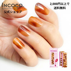 https://thumbnail.image.rakuten.co.jp/@0_mall/incoco/cabinet/item01/imgrc0083138186.jpg