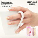 ネイルシール 貼るだけ ネイルシー